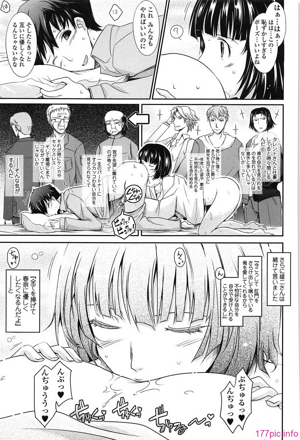 131_oyome02_131