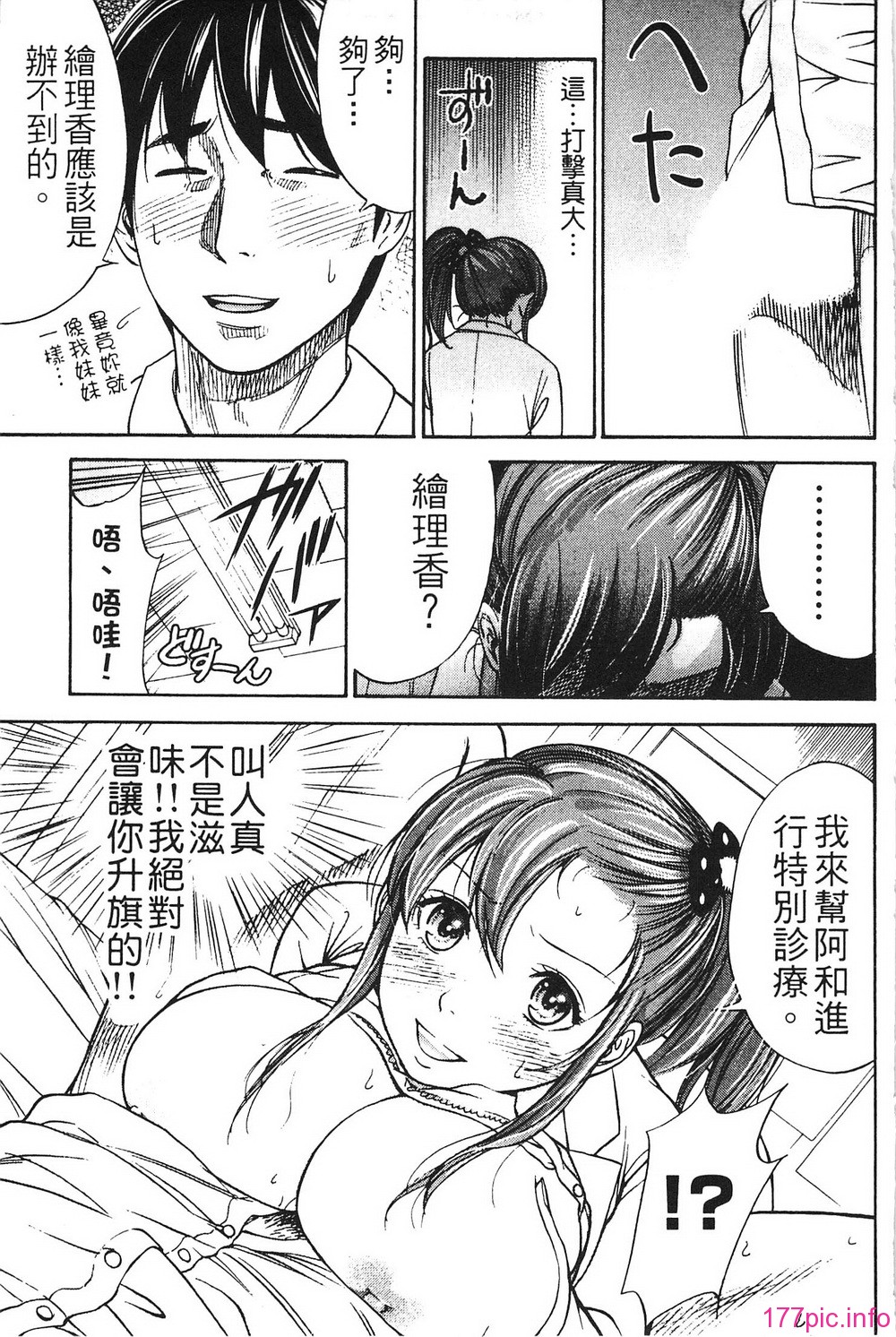 133