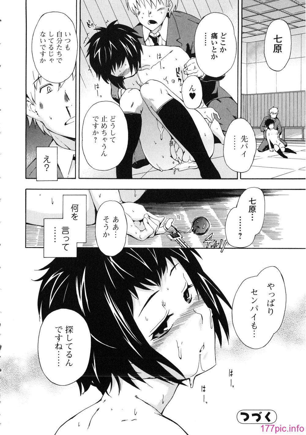133_Izumi531_126
