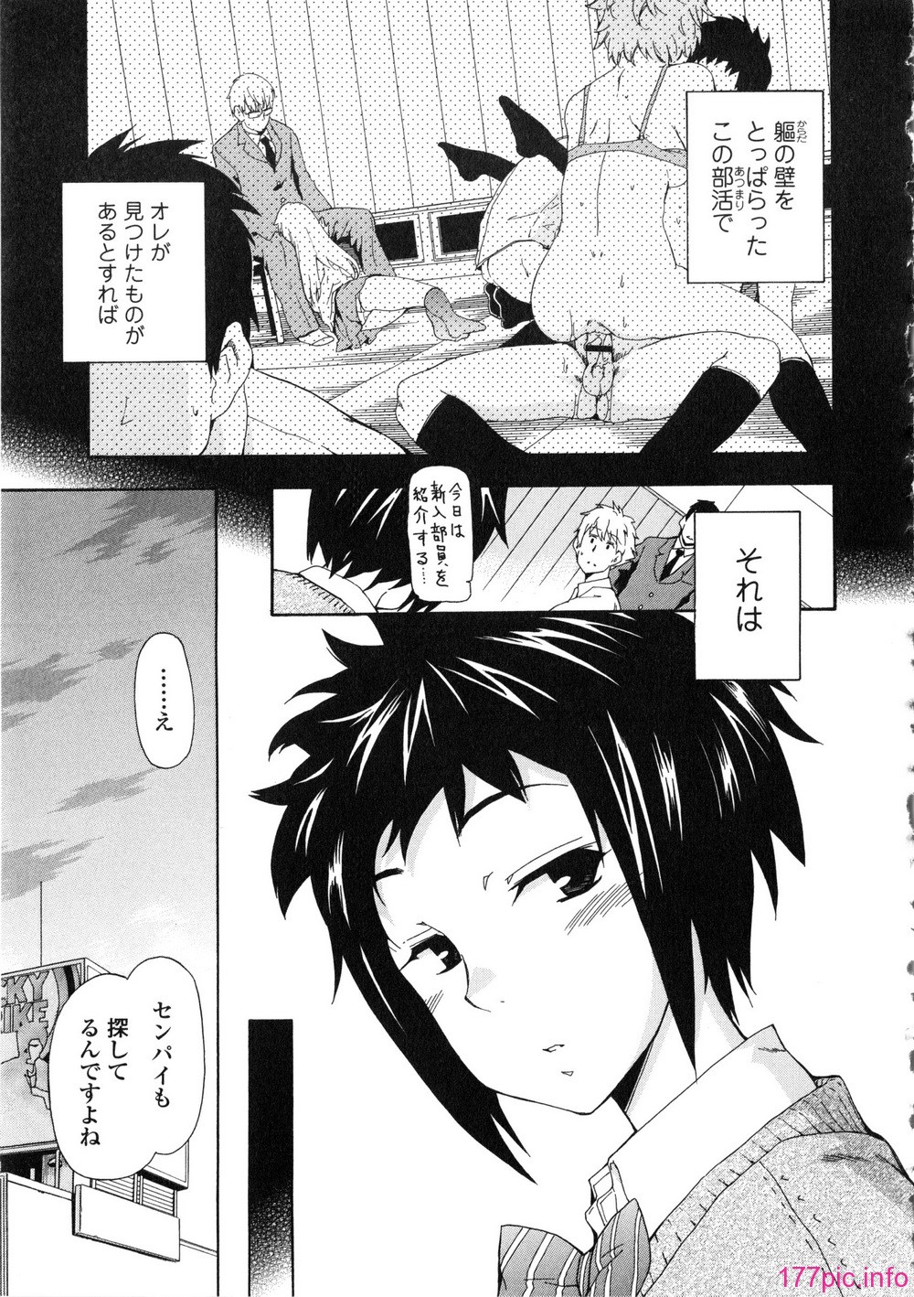 136_Izumi531_129