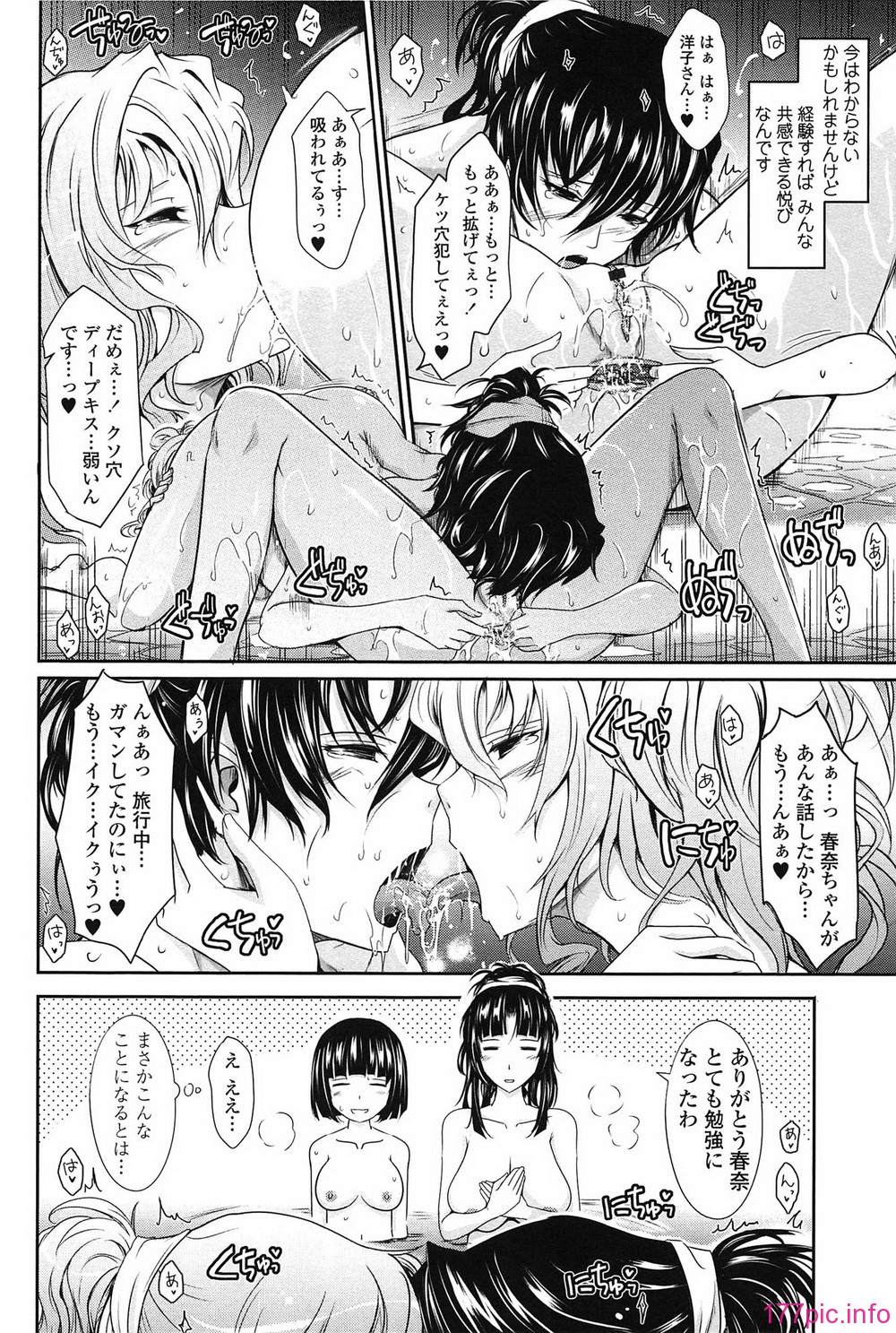 136_oyome02_136