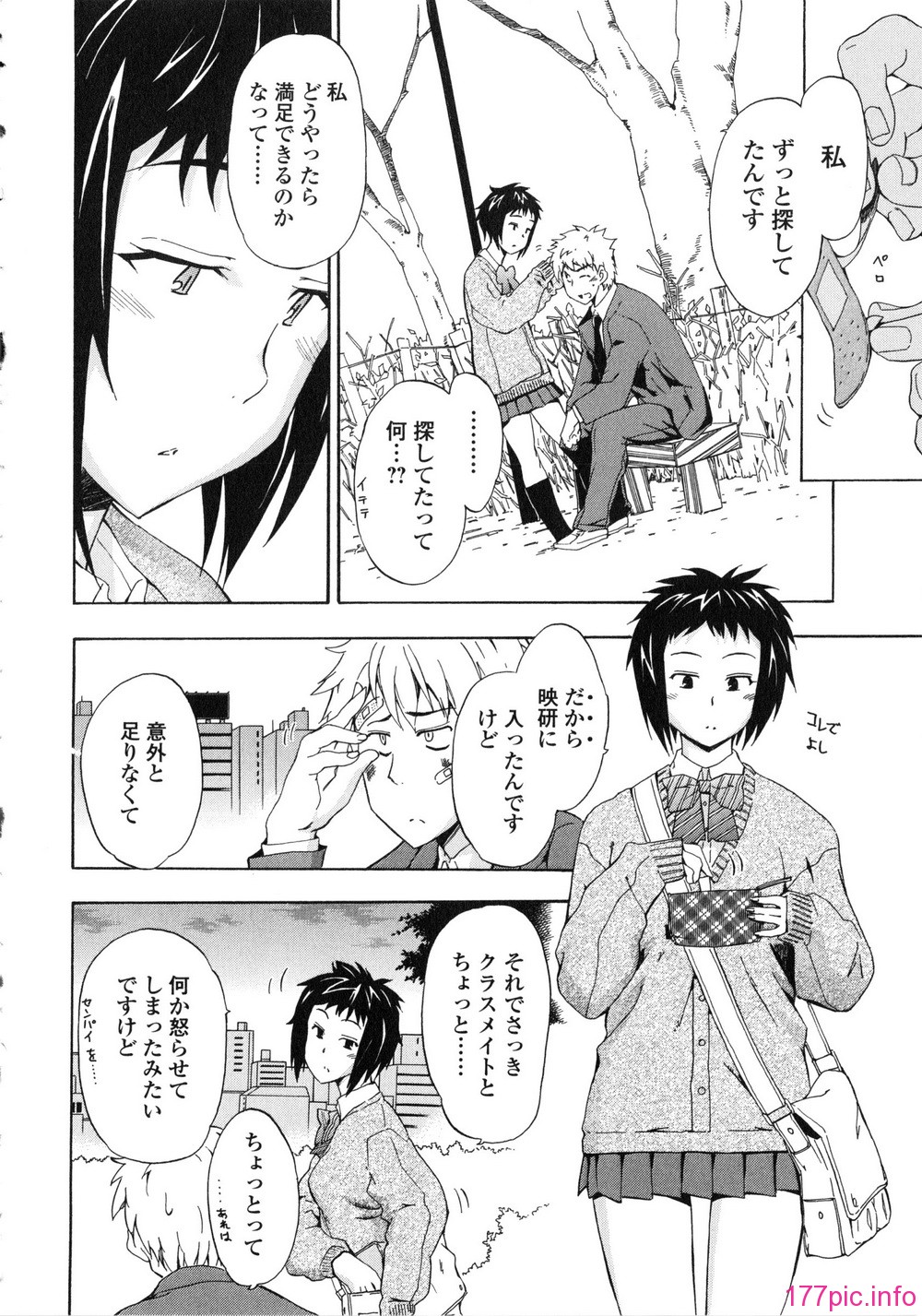 137_Izumi531_130