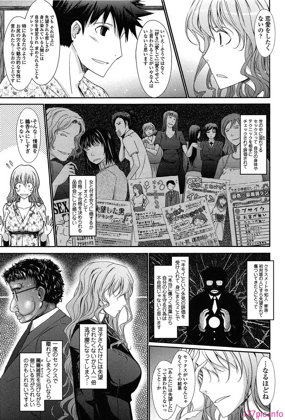 137_oyome01_137