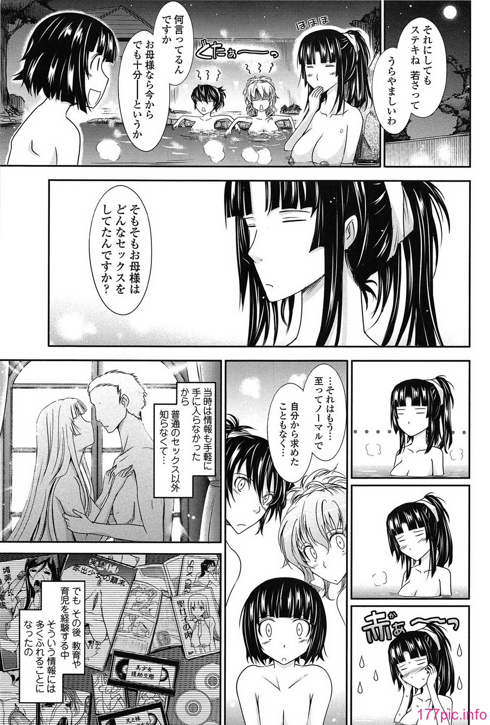 137_oyome02_137