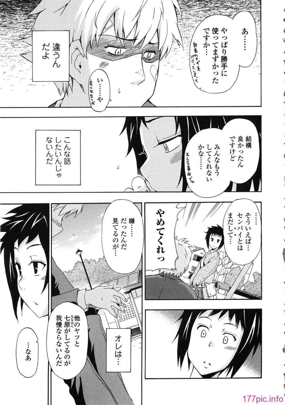 138_Izumi531_131