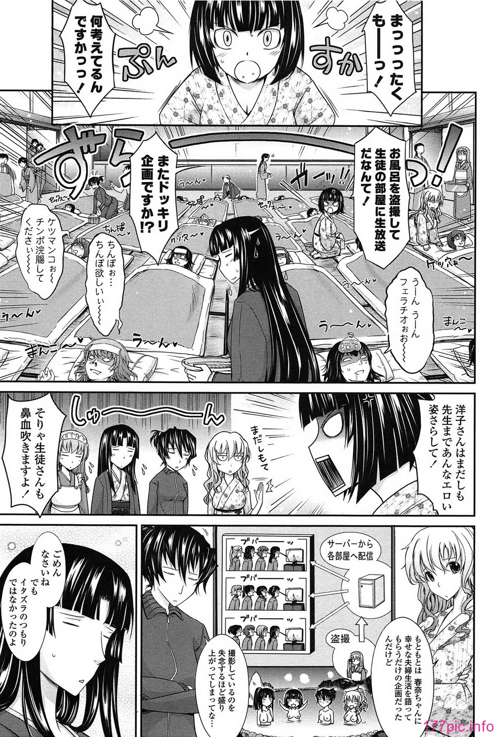 139_oyome02_139