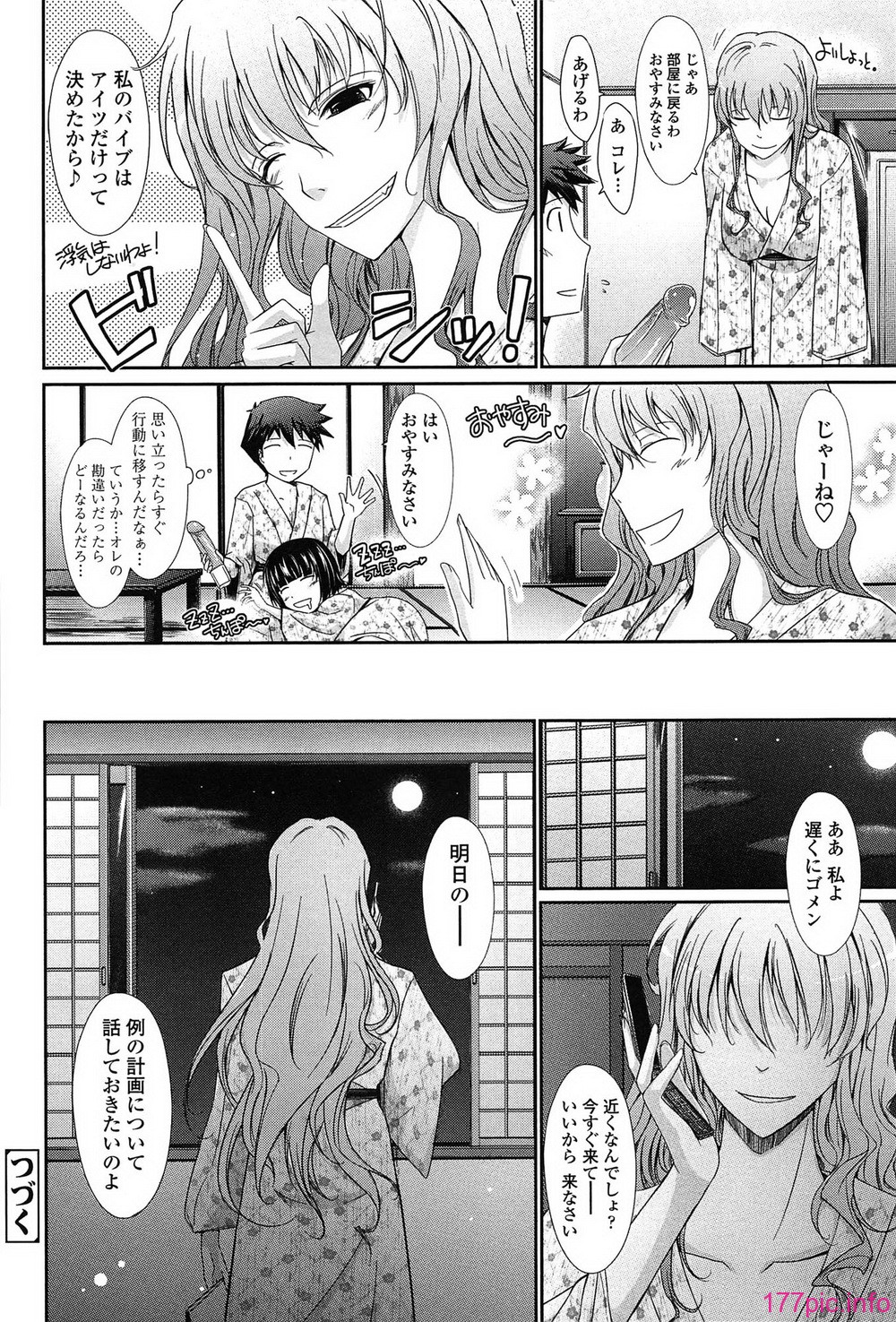 140_oyome01_140