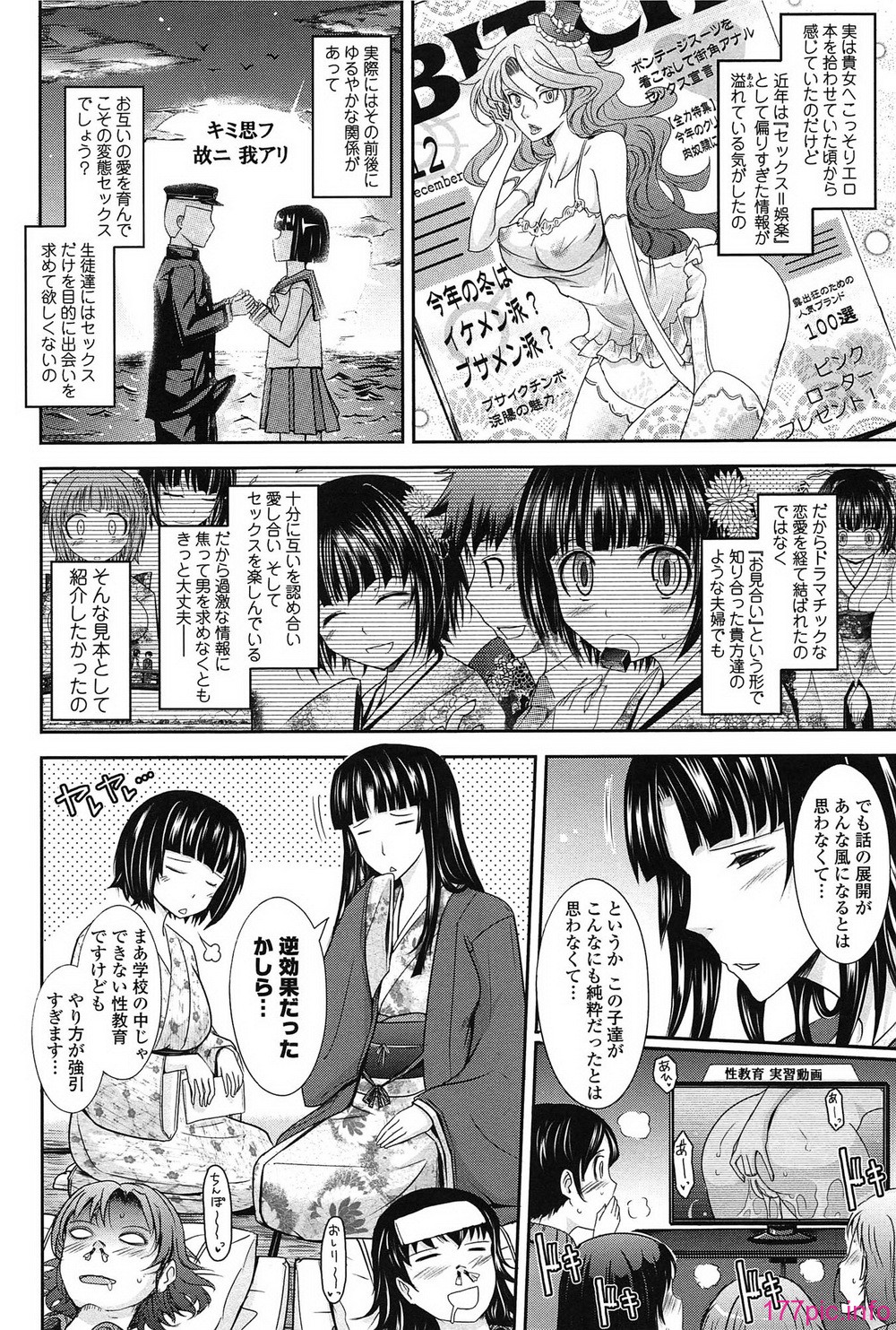 140_oyome02_140