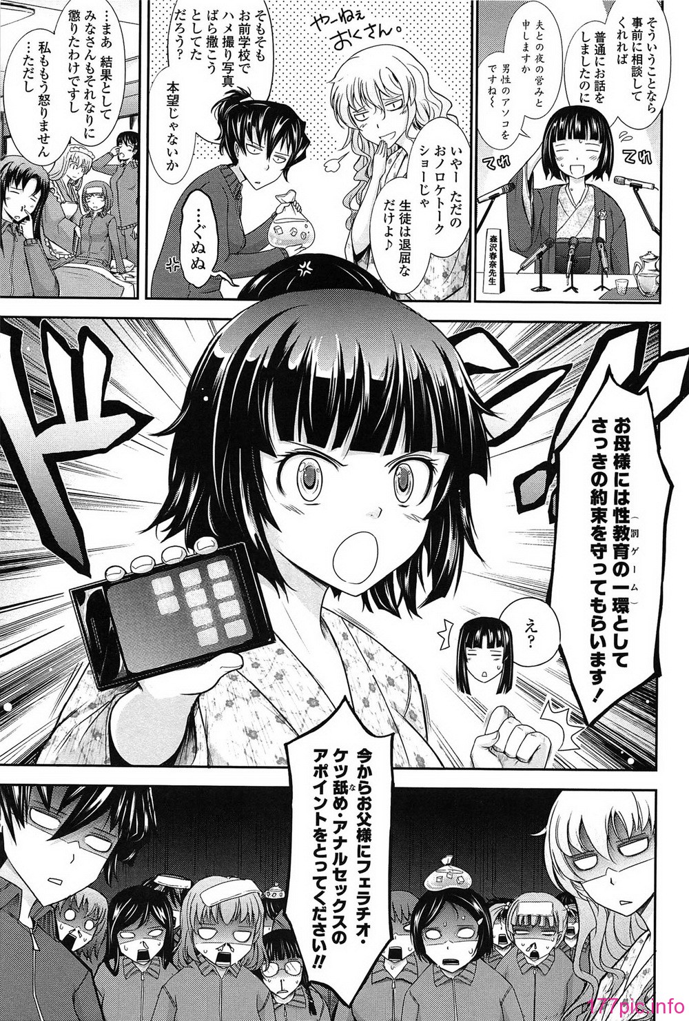 141_oyome02_141