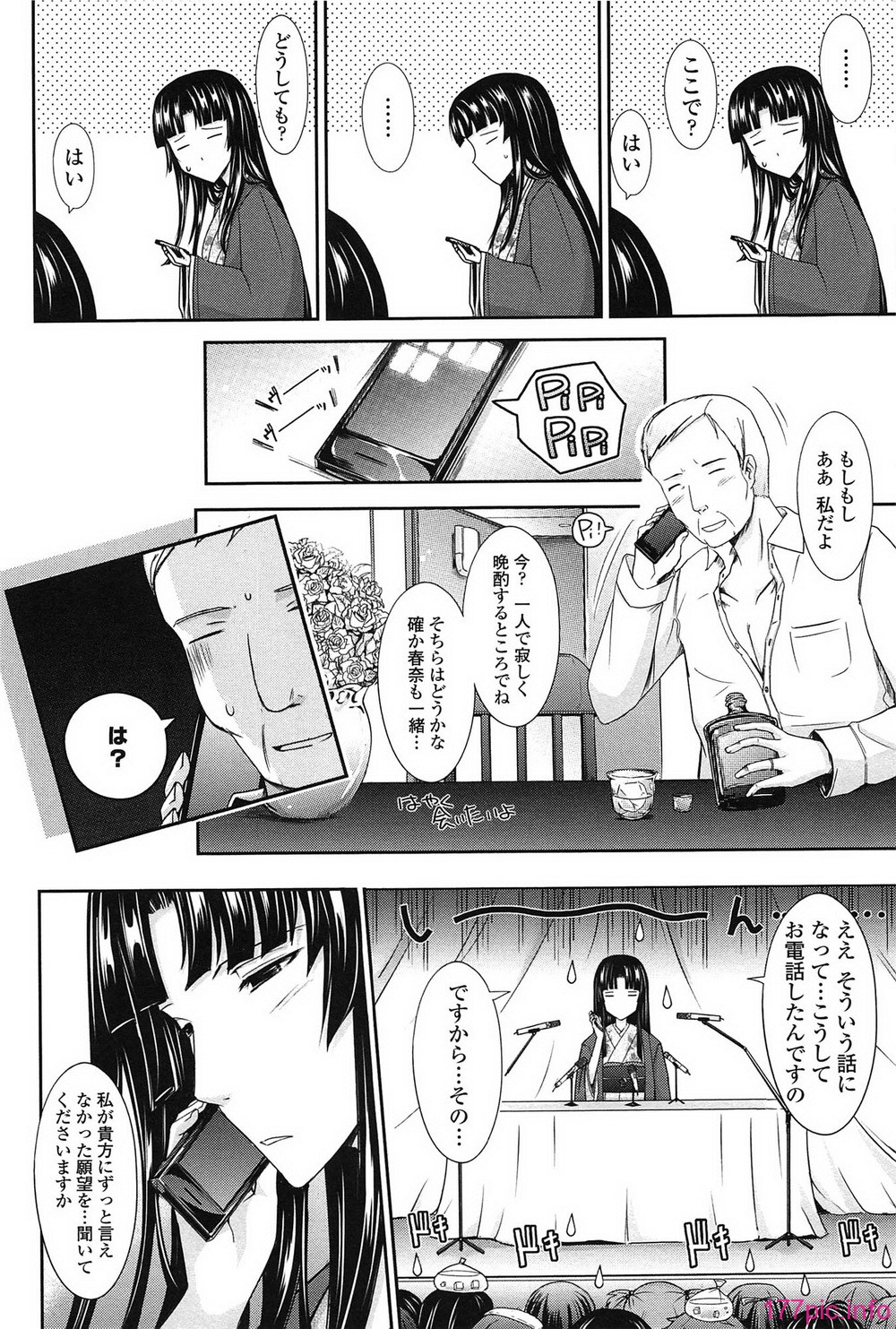 142_oyome02_142