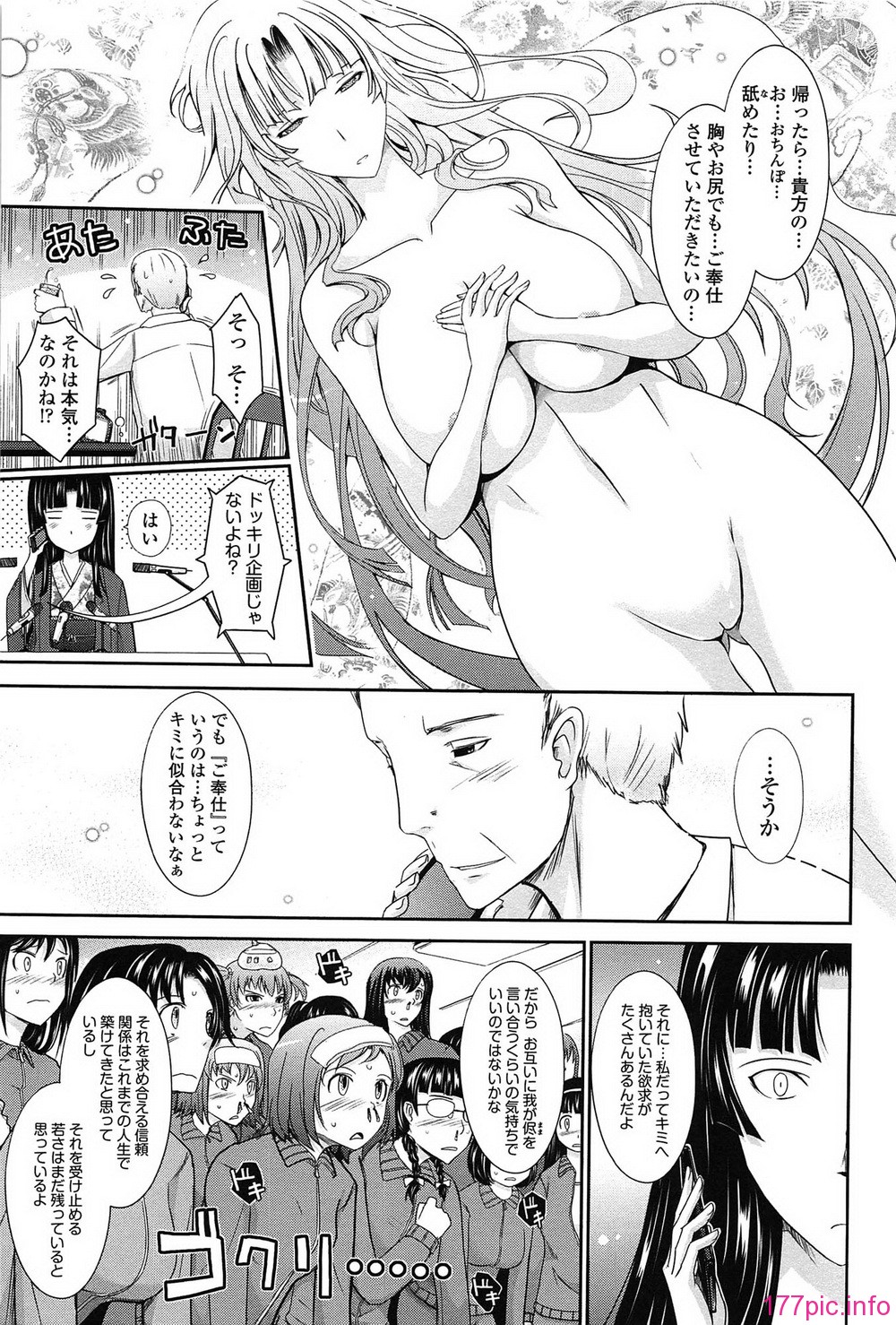 143_oyome02_143