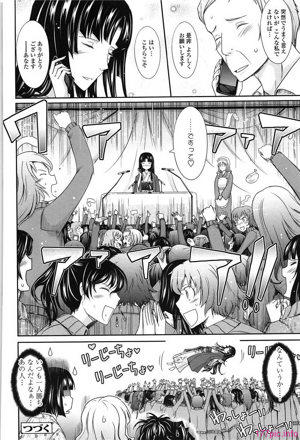 144_oyome02_144
