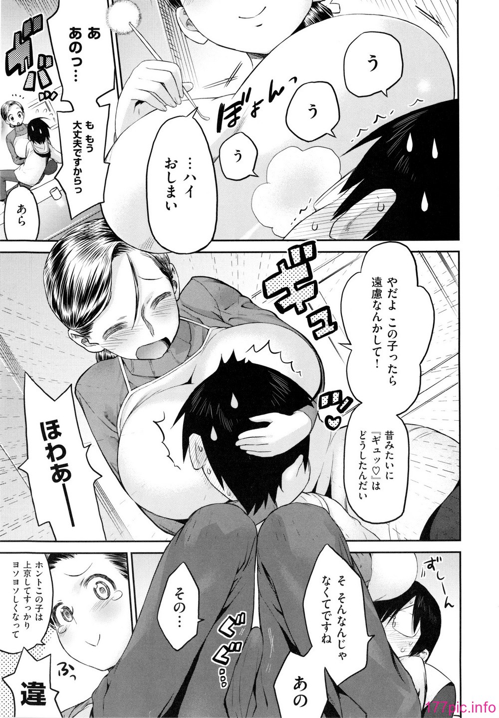 145_WaniSP270_137