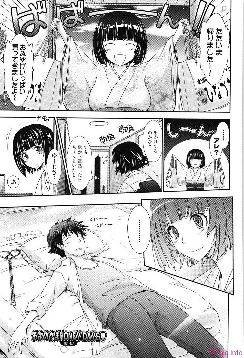 145_oyome02_145