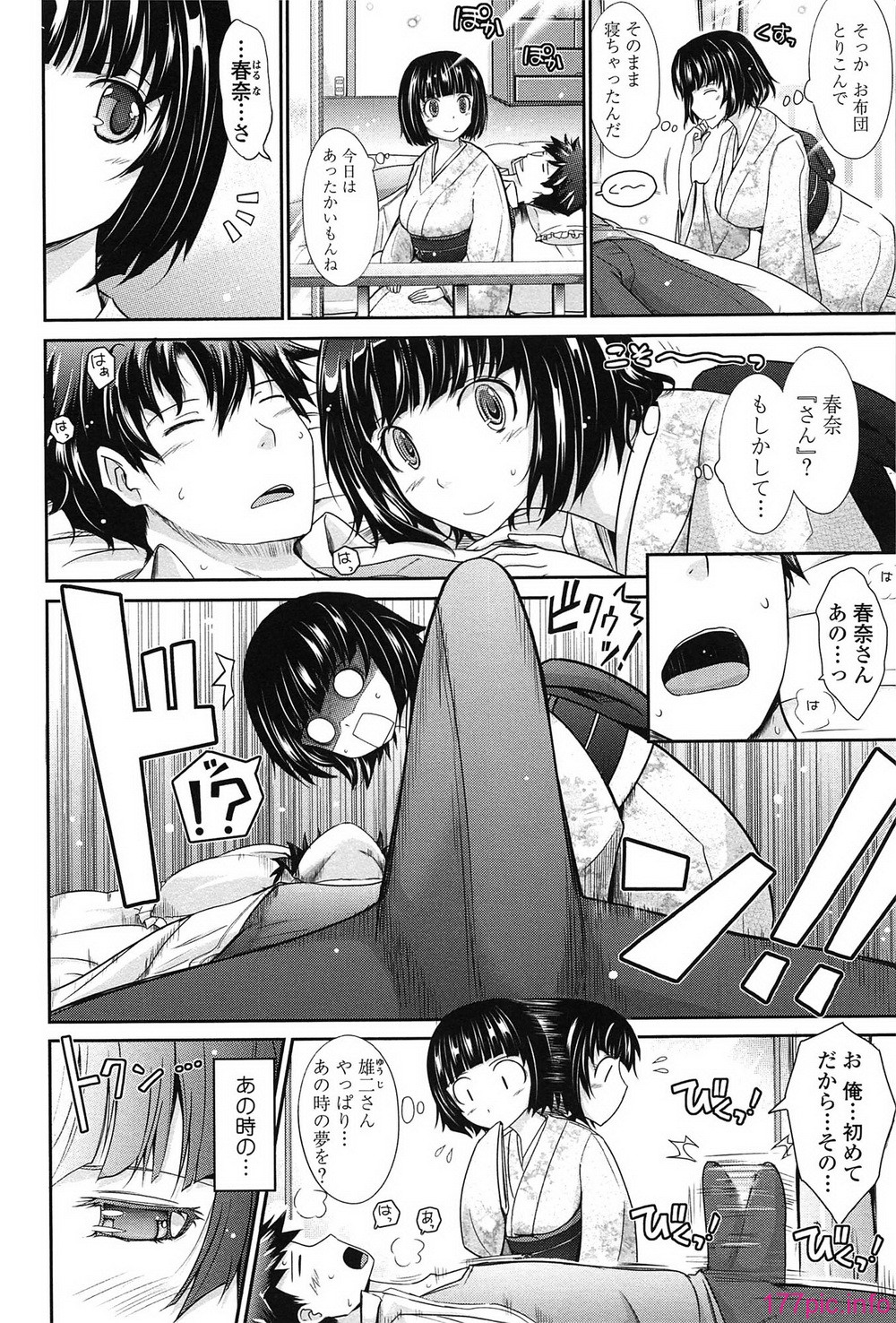 146_oyome02_146