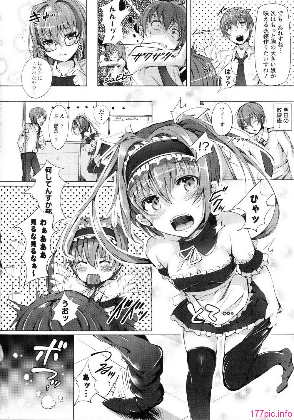 147_Potpourri147_144