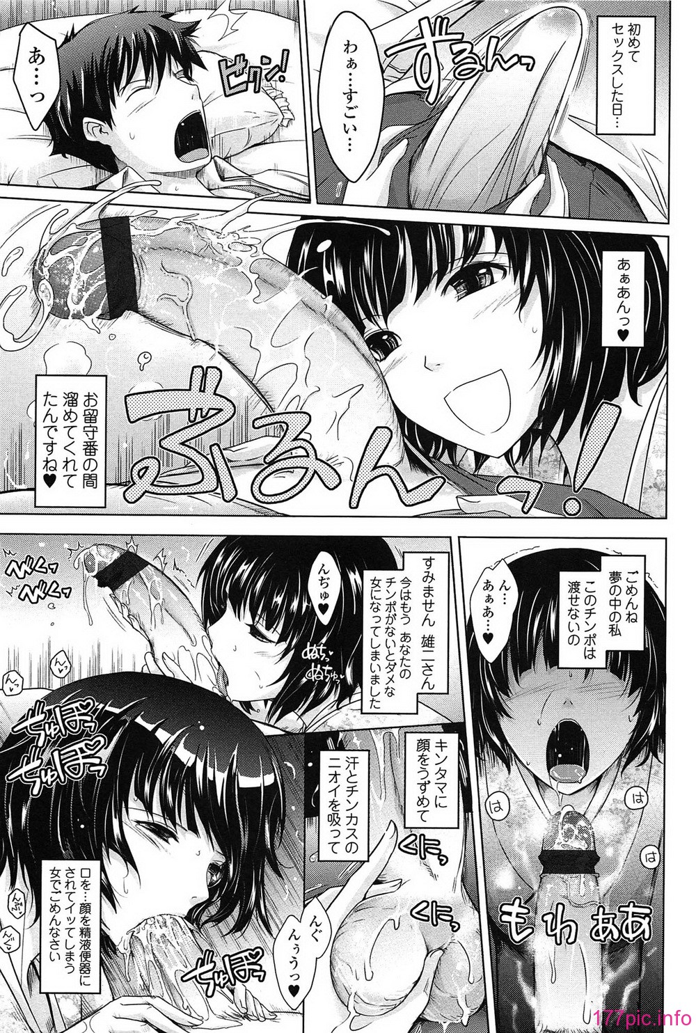 147_oyome02_147
