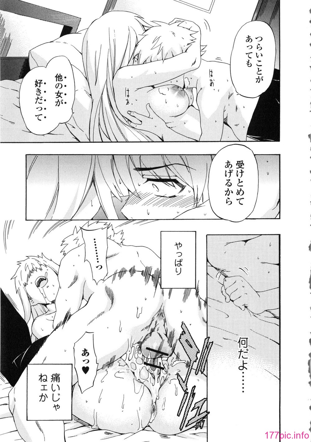 150_Izumi531_143