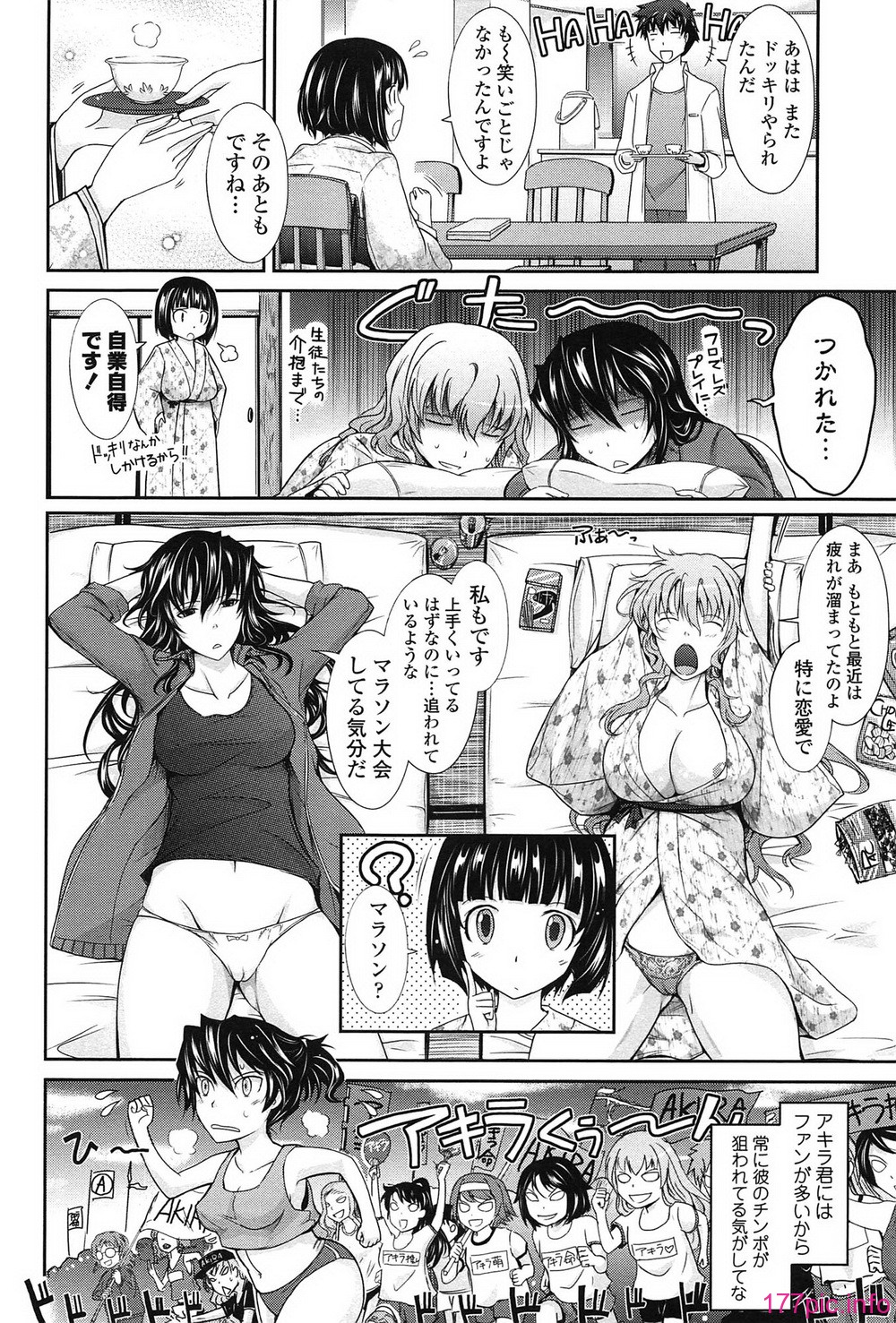 150_oyome02_150