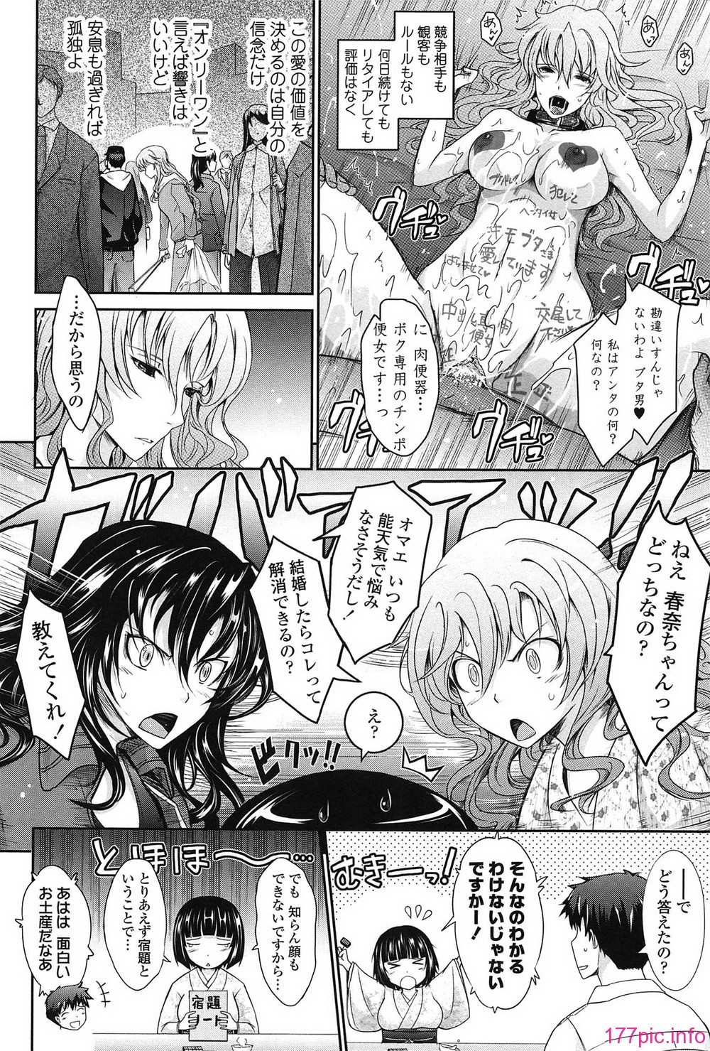152_oyome02_152