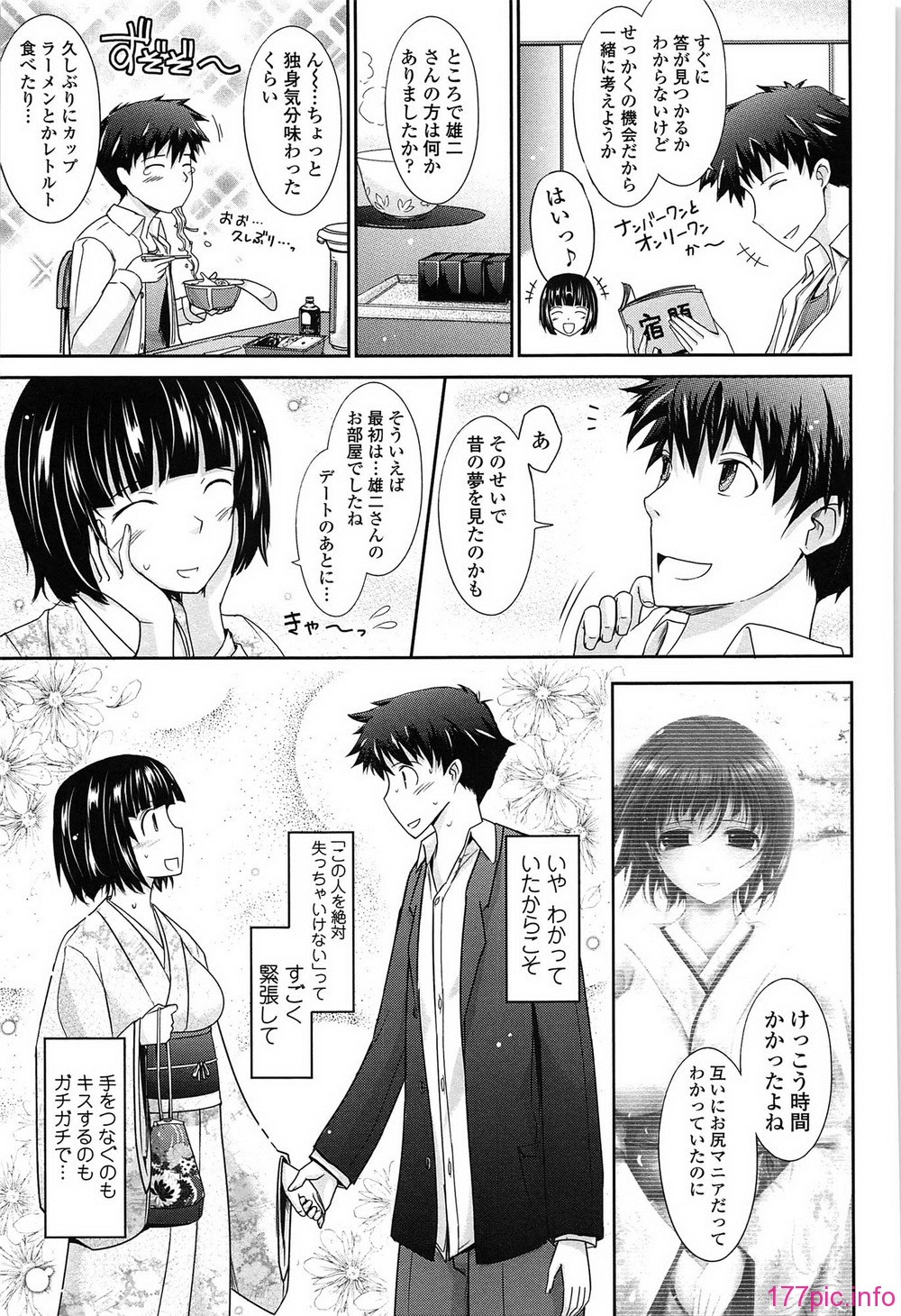 153_oyome02_153