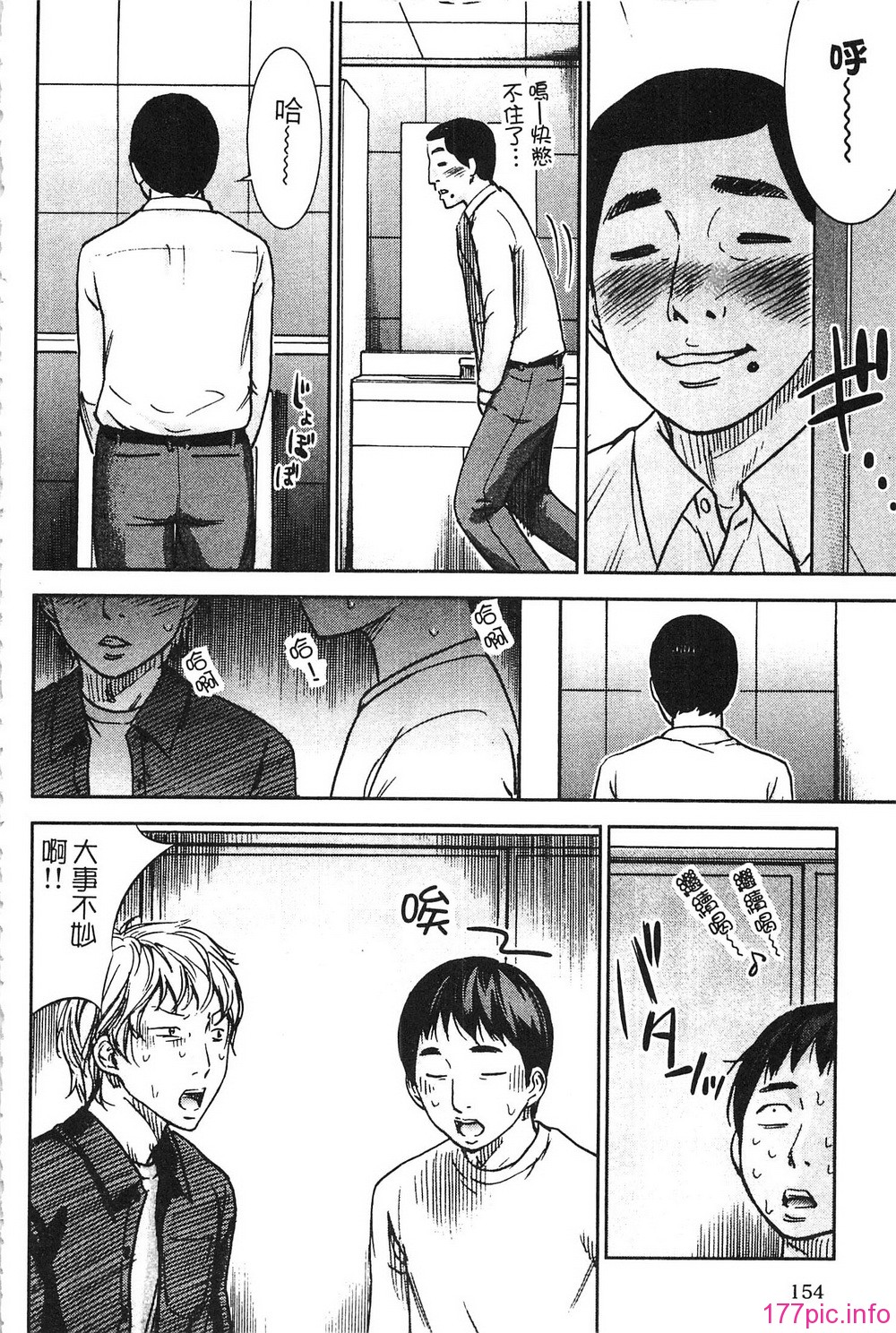 154