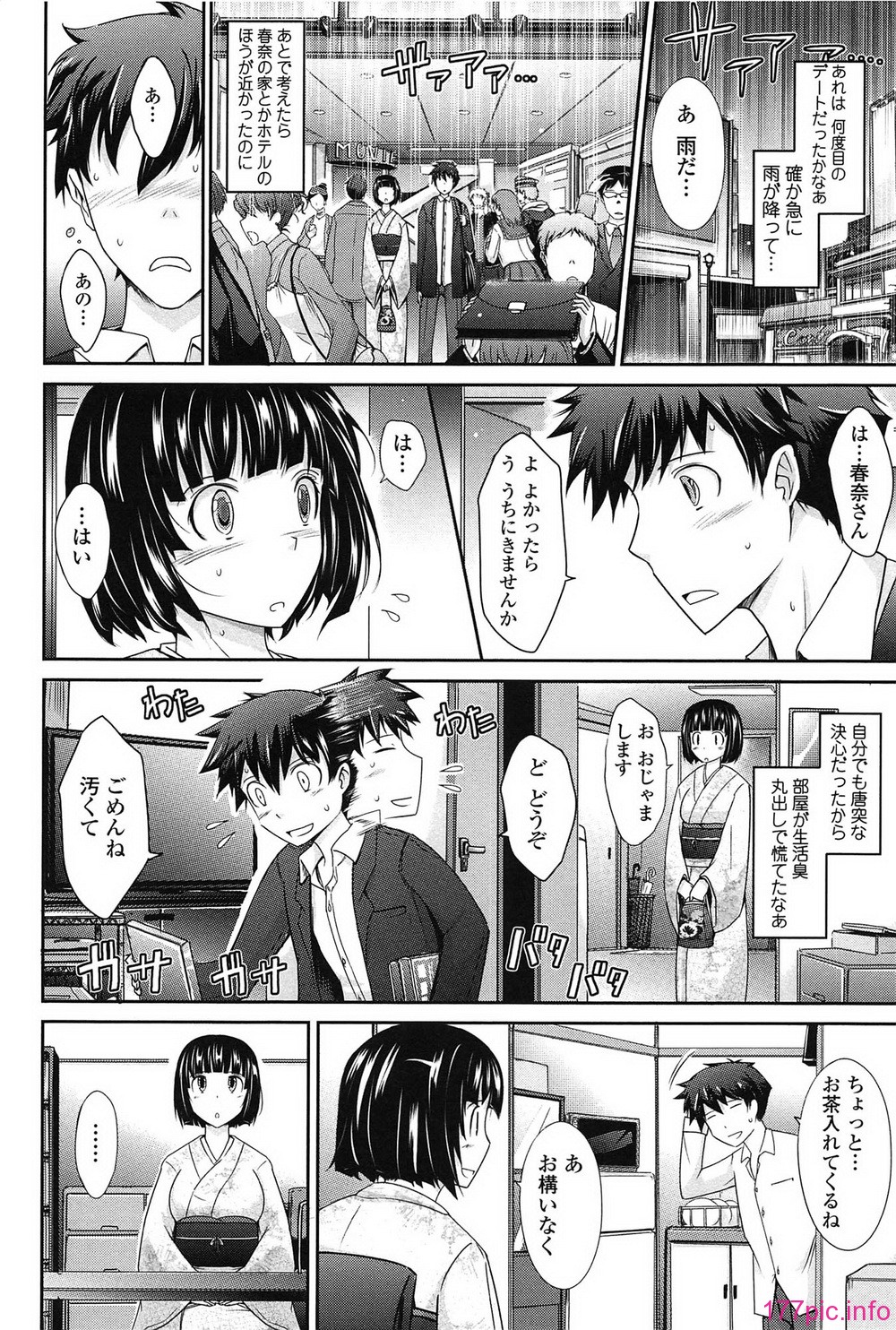 154_oyome02_154