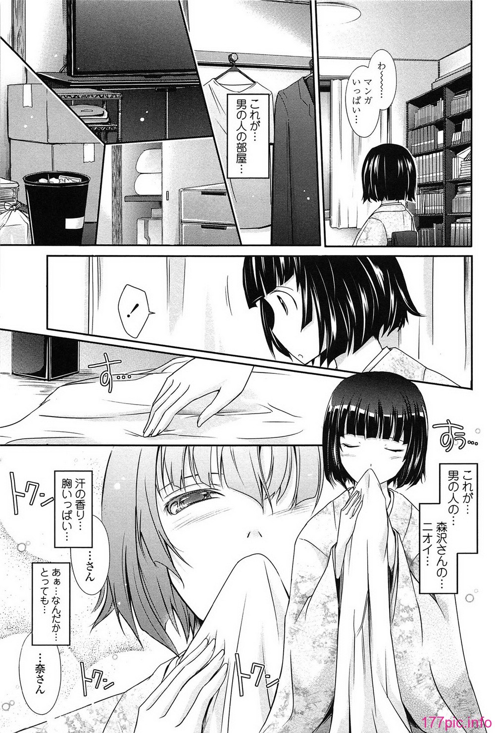 155_oyome02_155