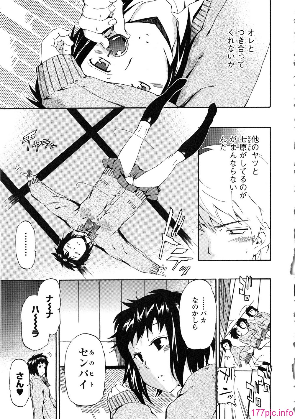 159_Izumi531_151