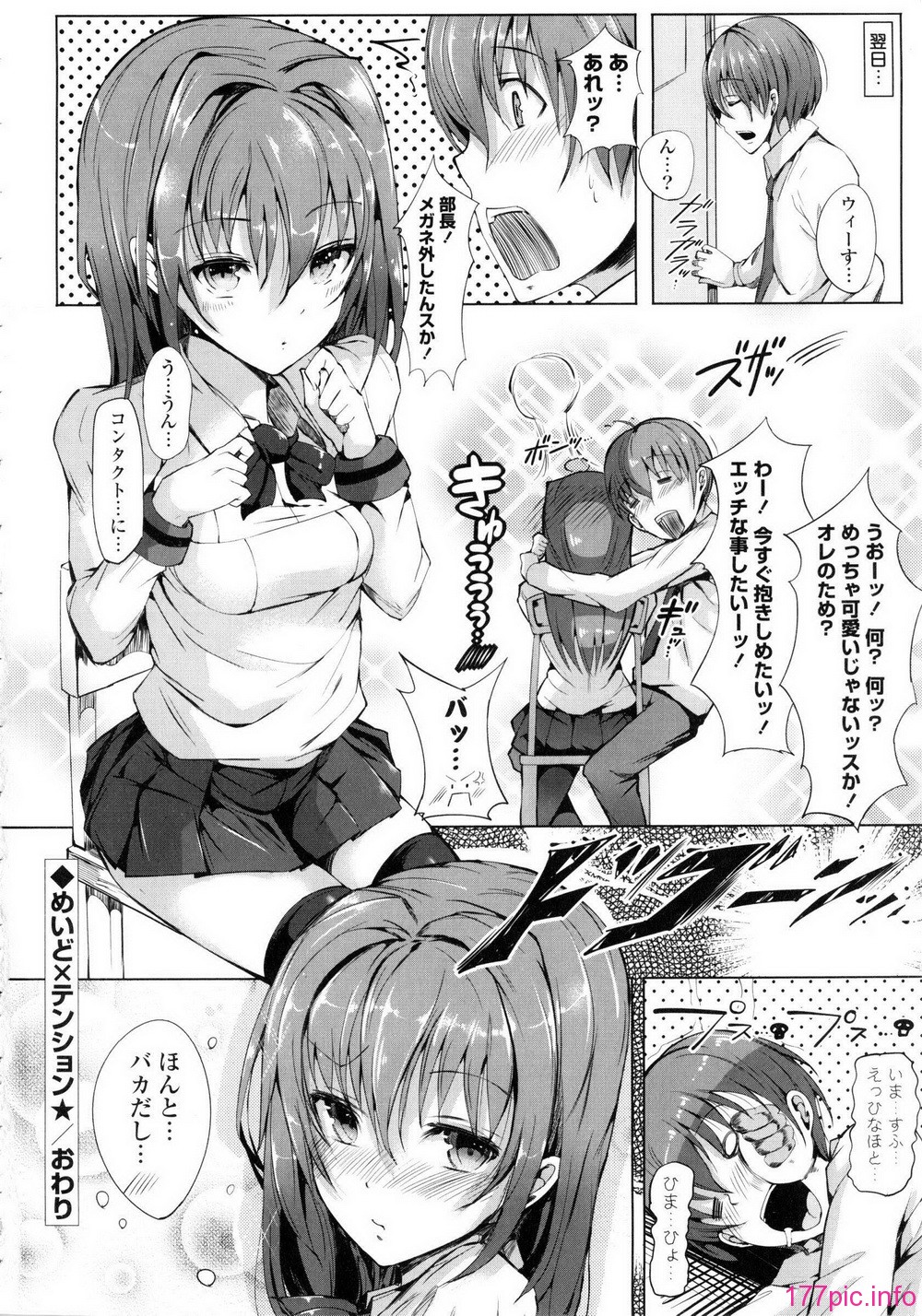 159_Potpourri147_156