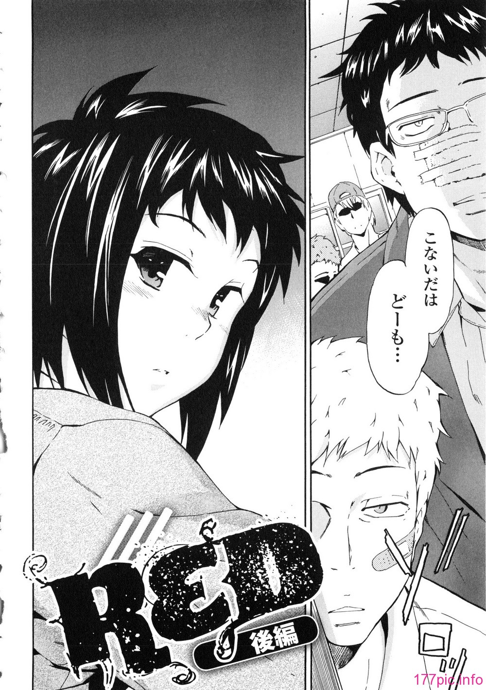 160_Izumi531_152