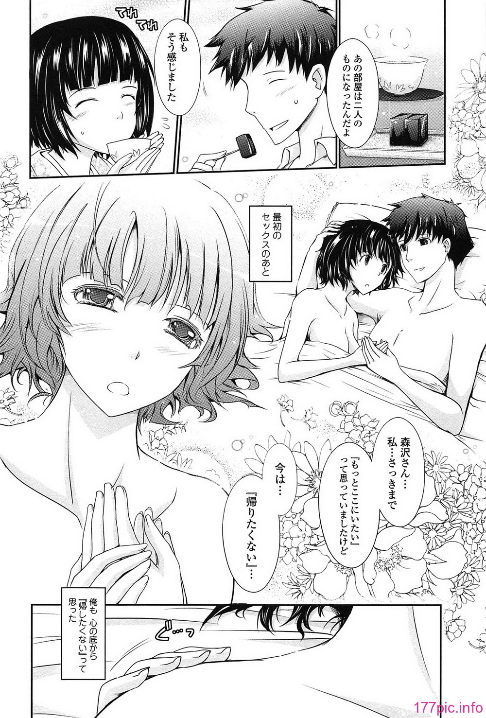 166_oyome02_166
