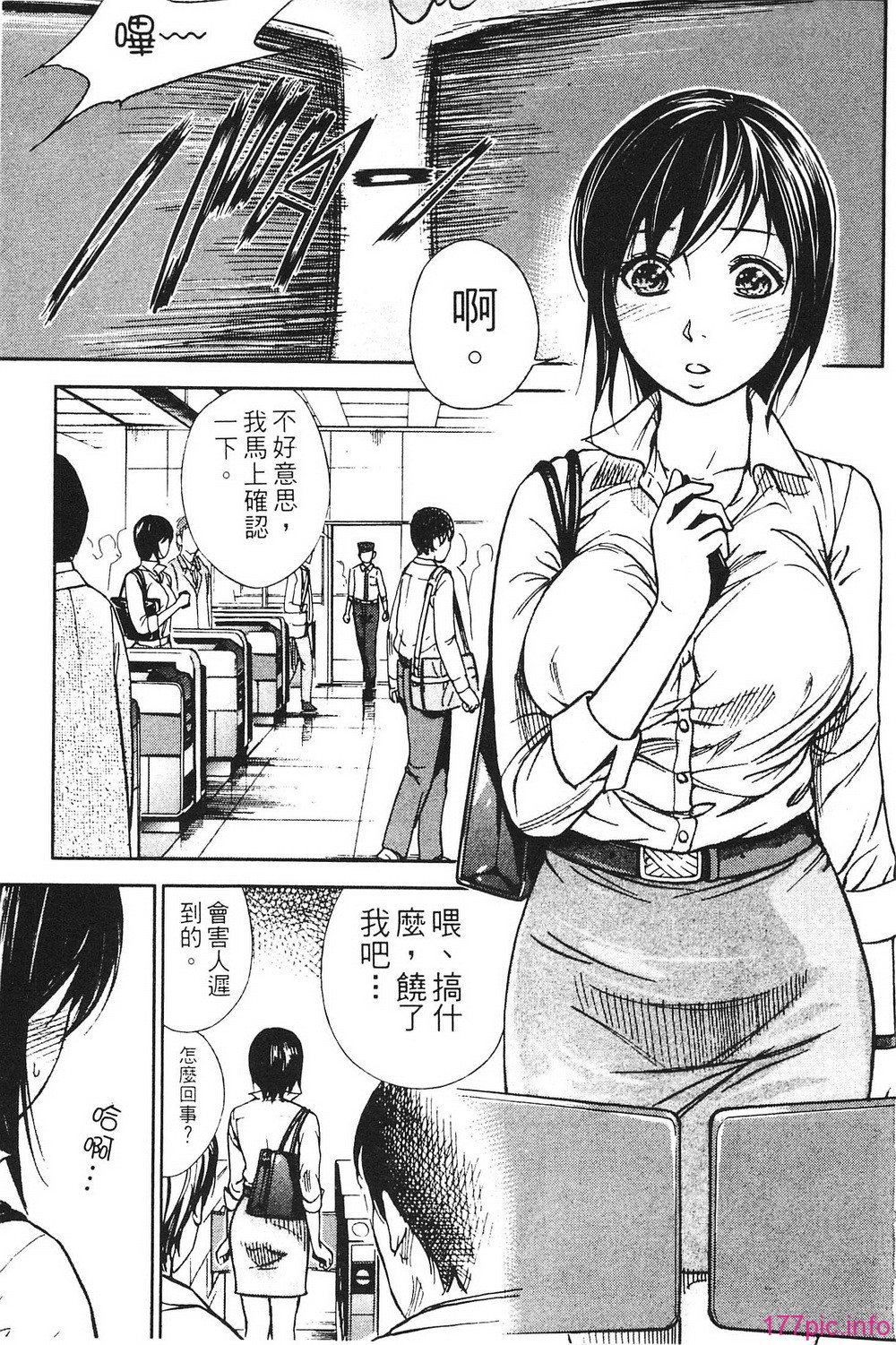 167