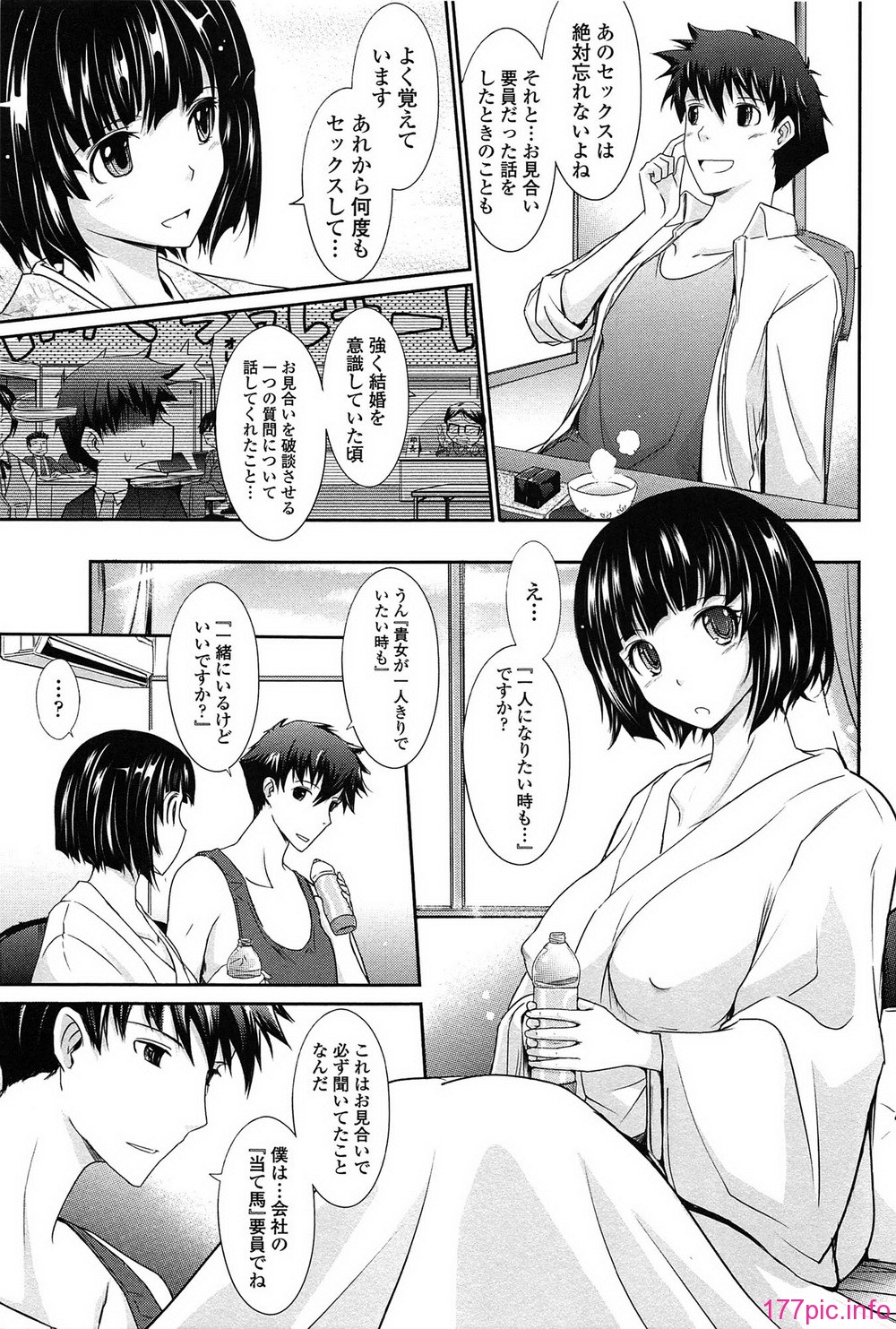 167_oyome02_167