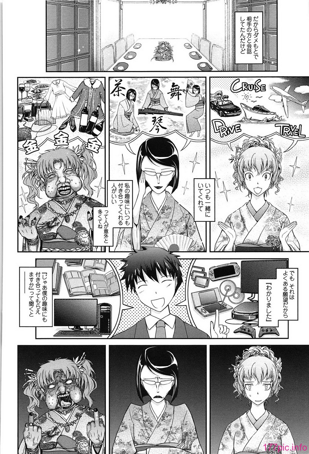 168_oyome02_168