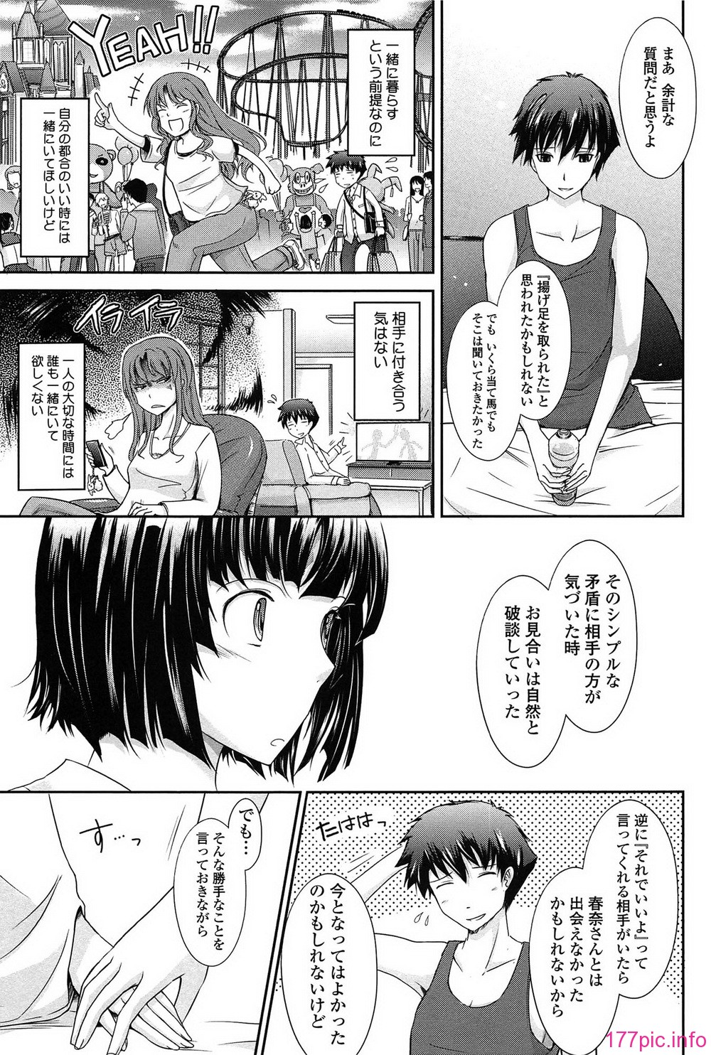 169_oyome02_169