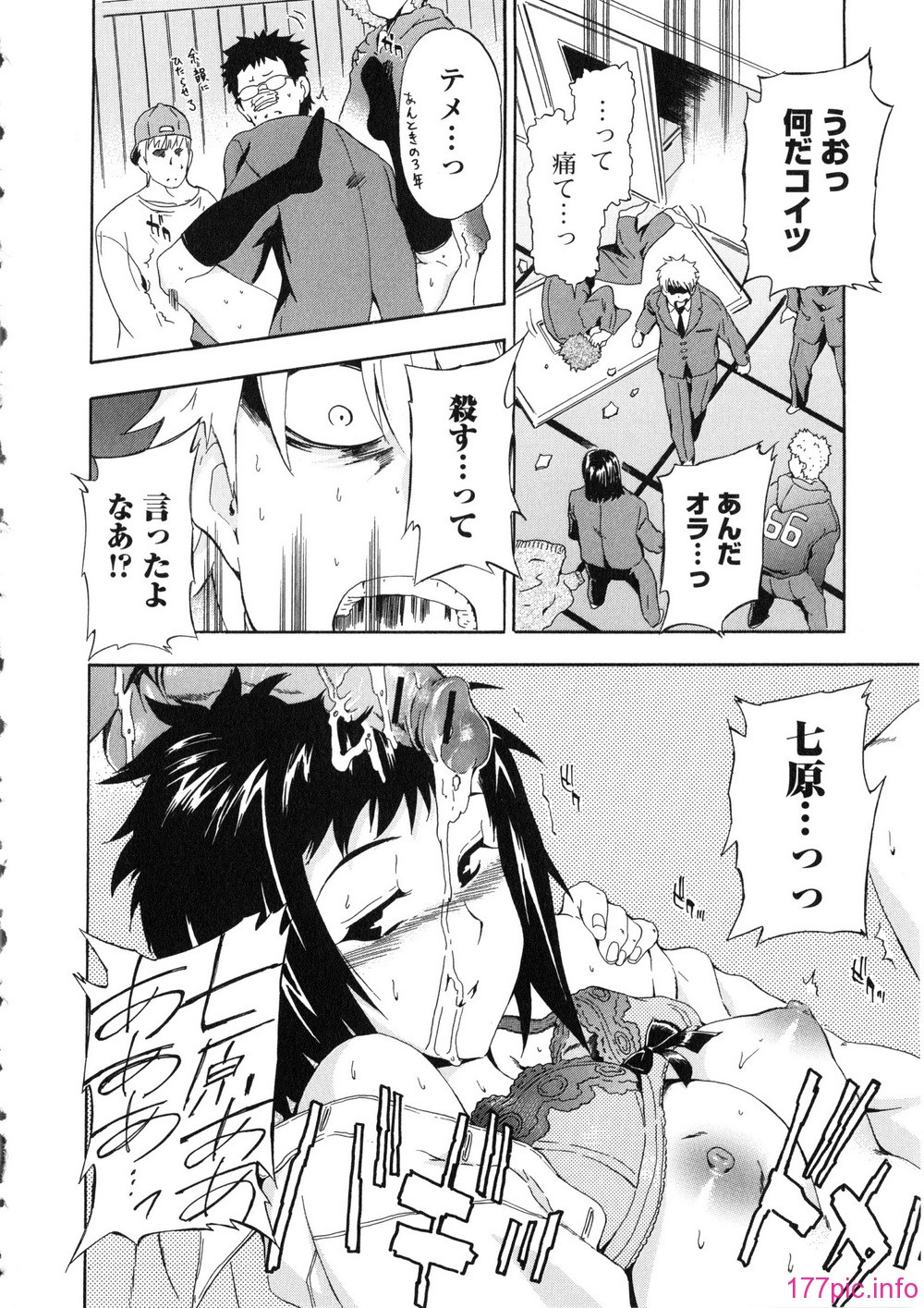 171_Izumi531_162