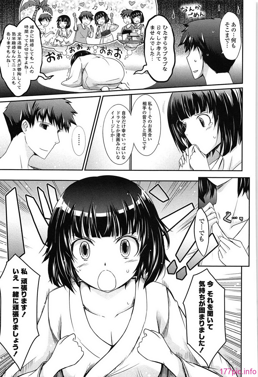171_oyome02_171