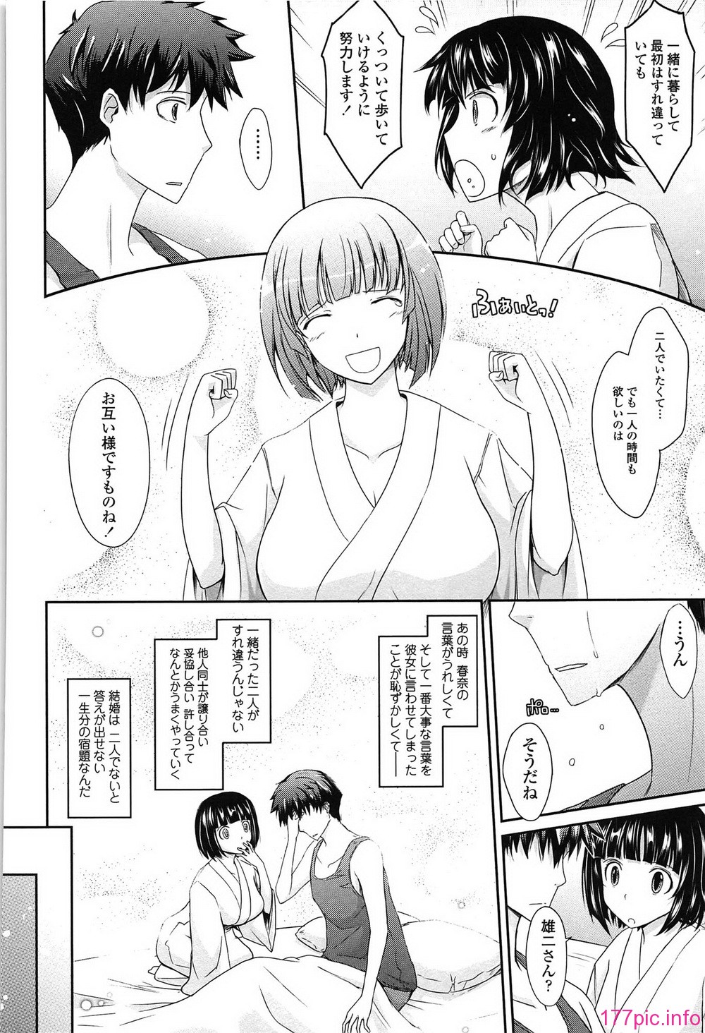 172_oyome02_172