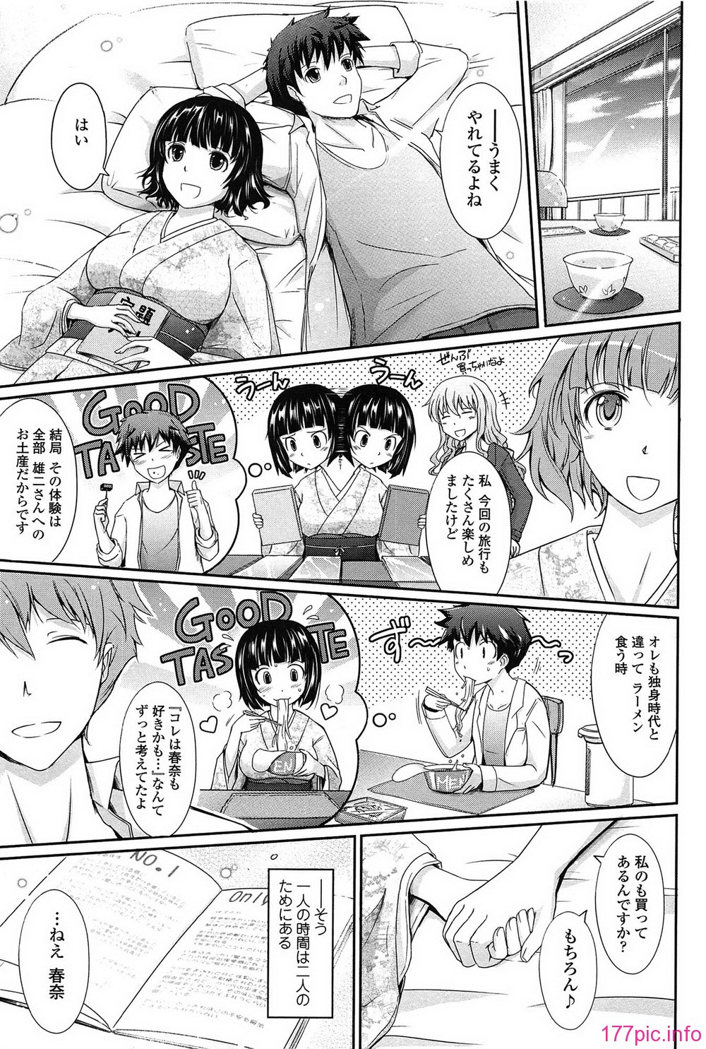 173_oyome02_173