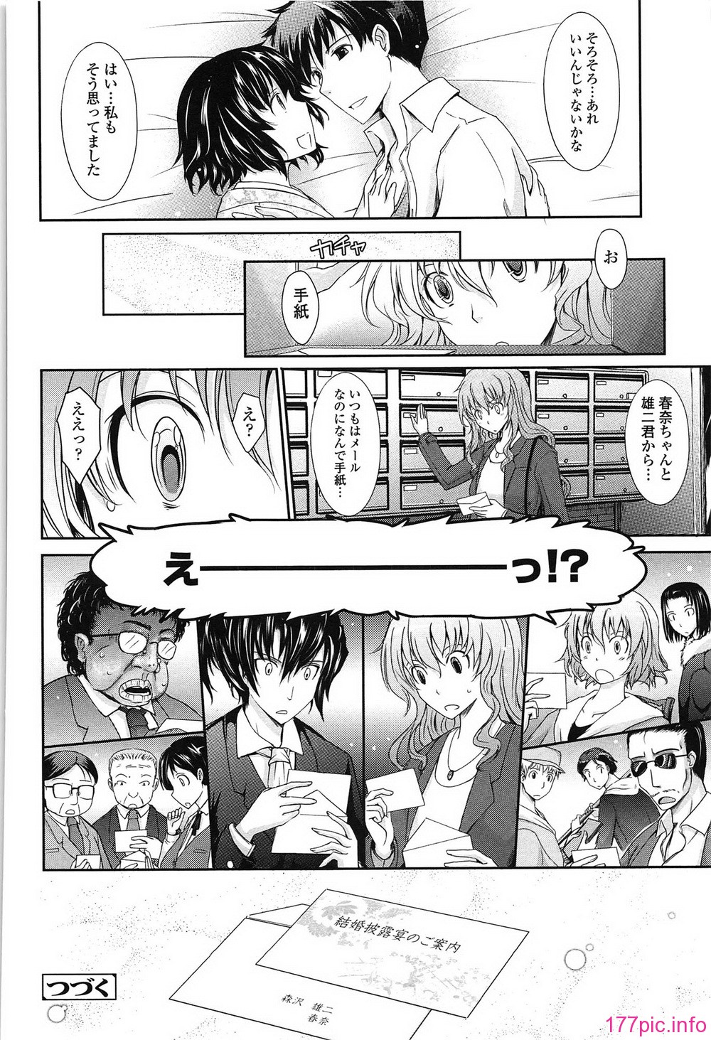 174_oyome02_174