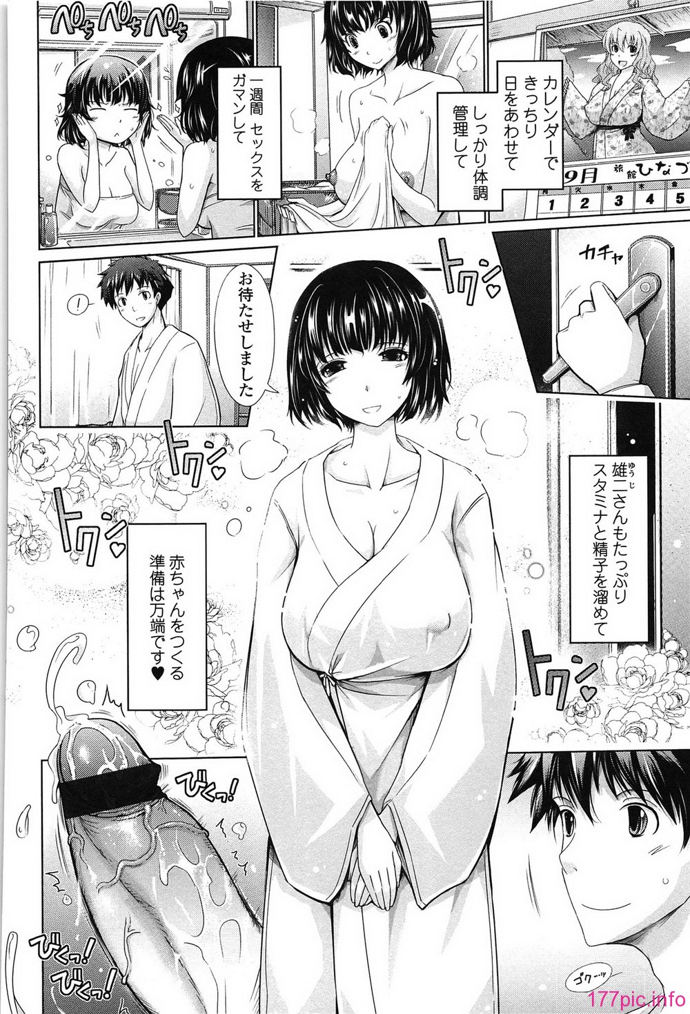 176_oyome02_176
