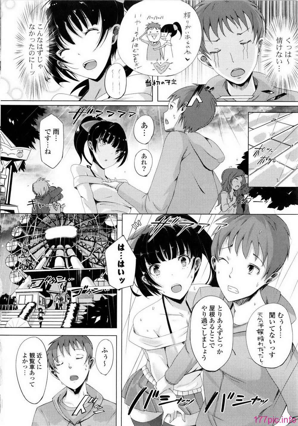 179_Potpourri147_176