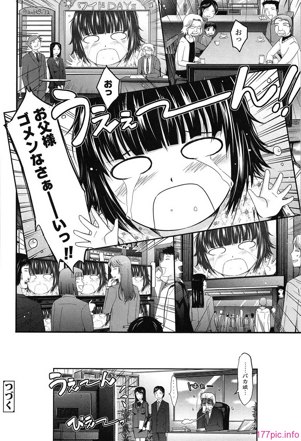 180_oyome01_180