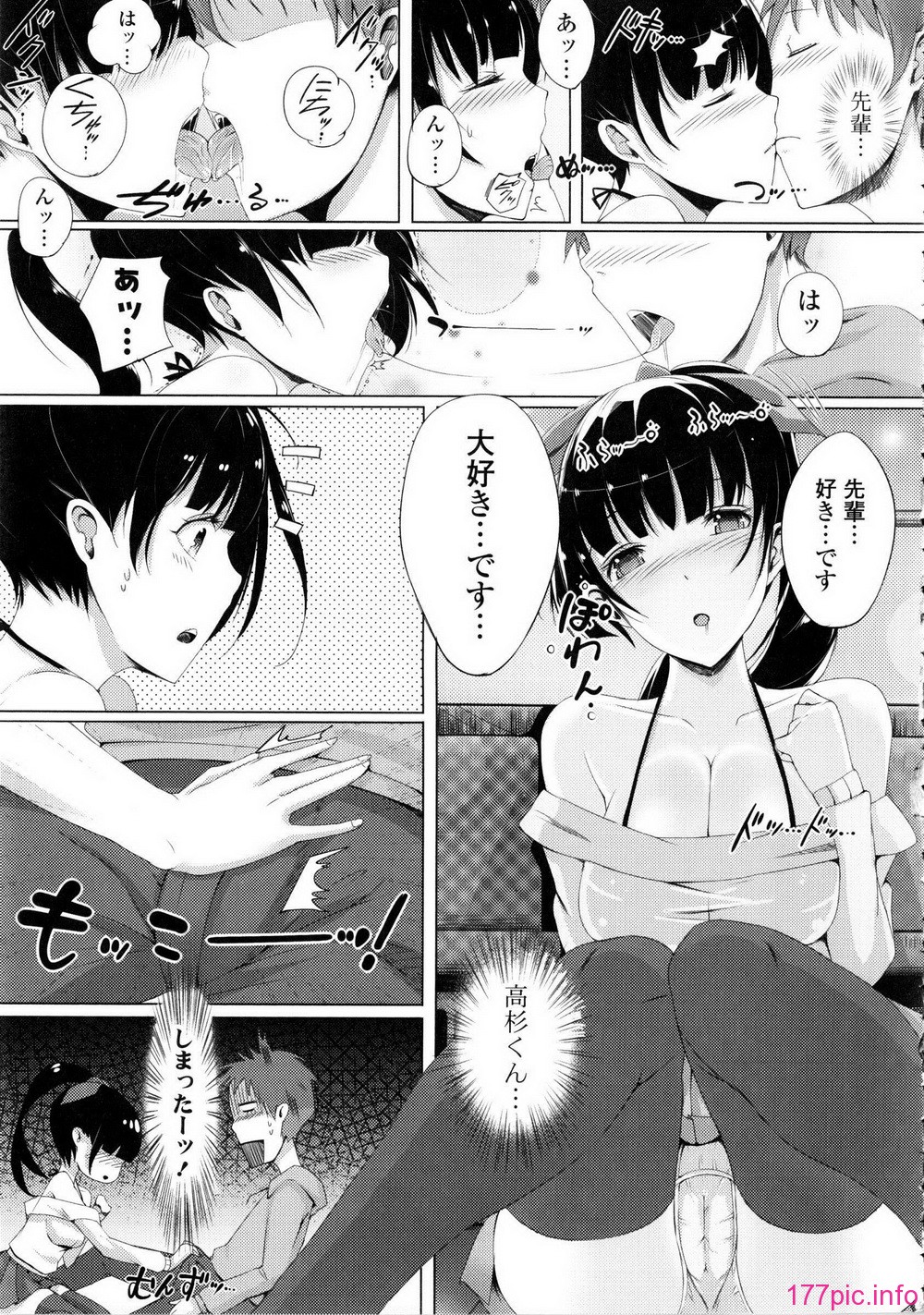 182_Potpourri147_179