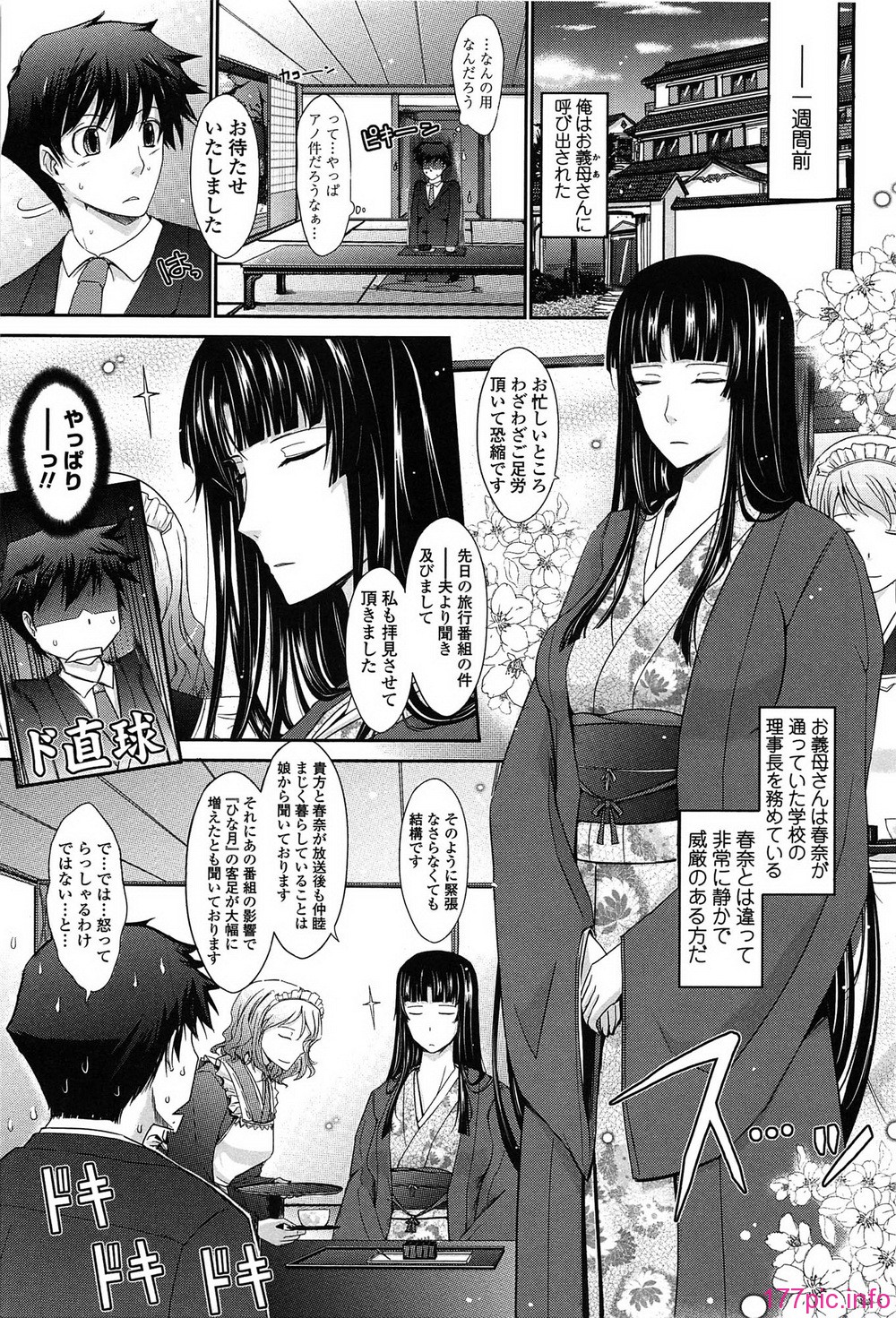 185_oyome01_185