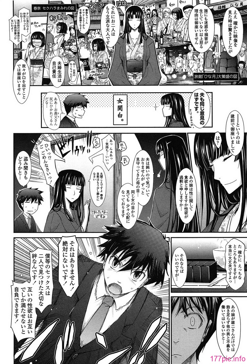 186_oyome01_186