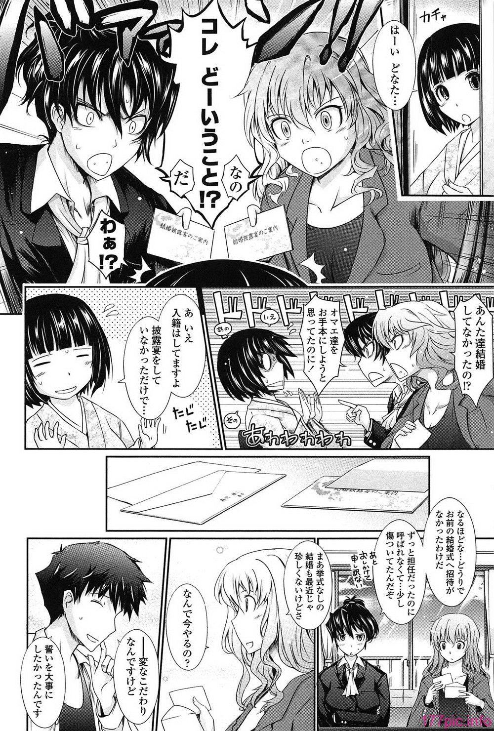 186_oyome02_186