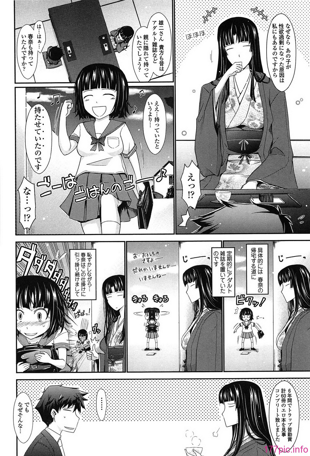 188_oyome01_188