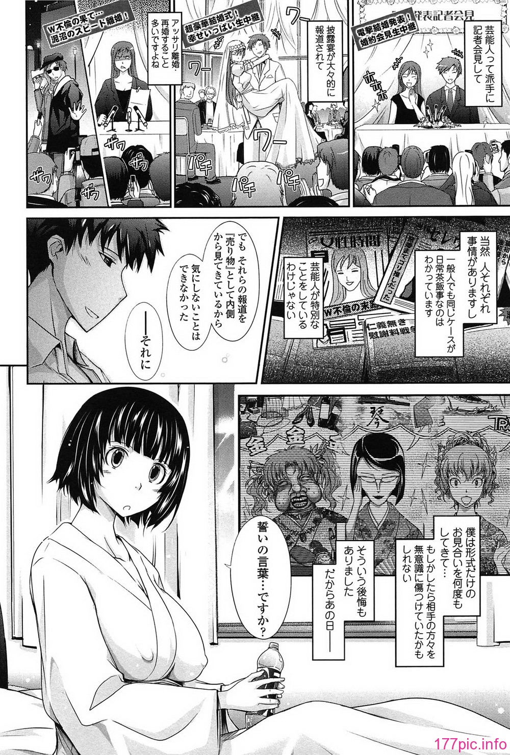 188_oyome02_188